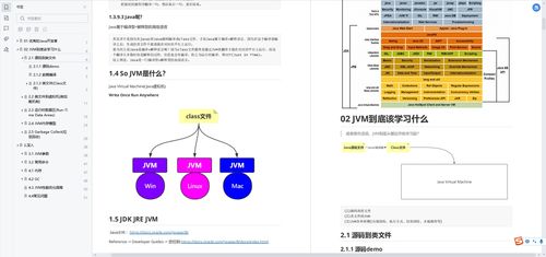 Java軟件工程師面試話術(shù)——網(wǎng)絡(luò)工程與性能優(yōu)化實(shí)戰(zhàn)解析